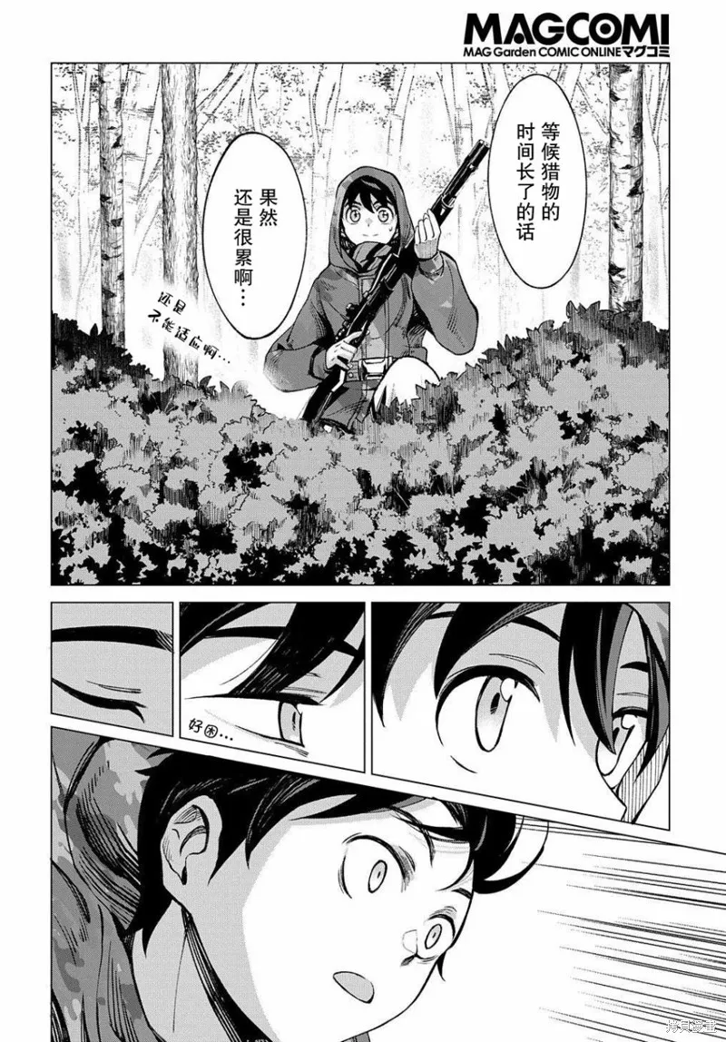 第06话 第32页