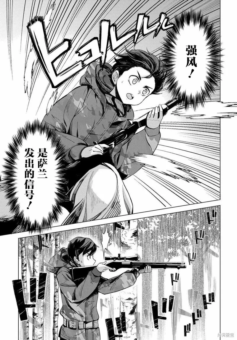 第06话 第33页