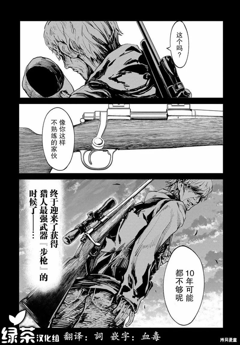 第06话 第40页