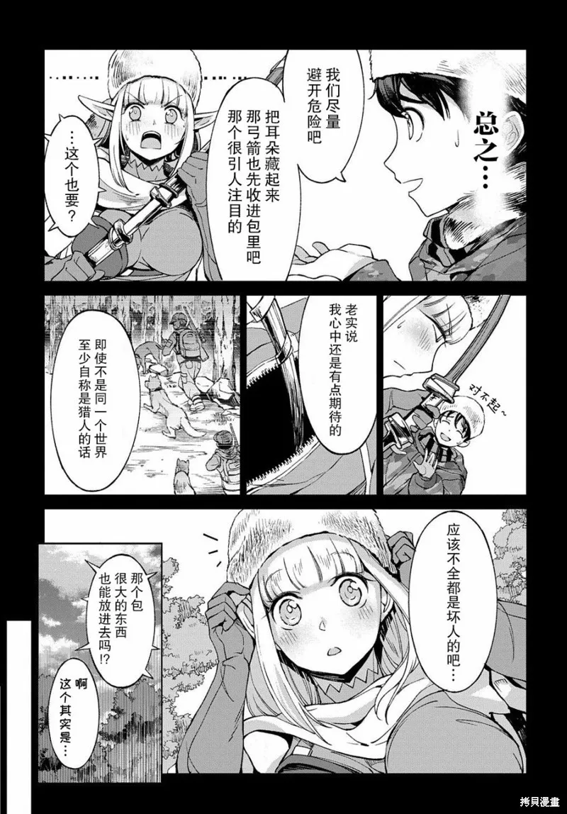 第04话 第5页