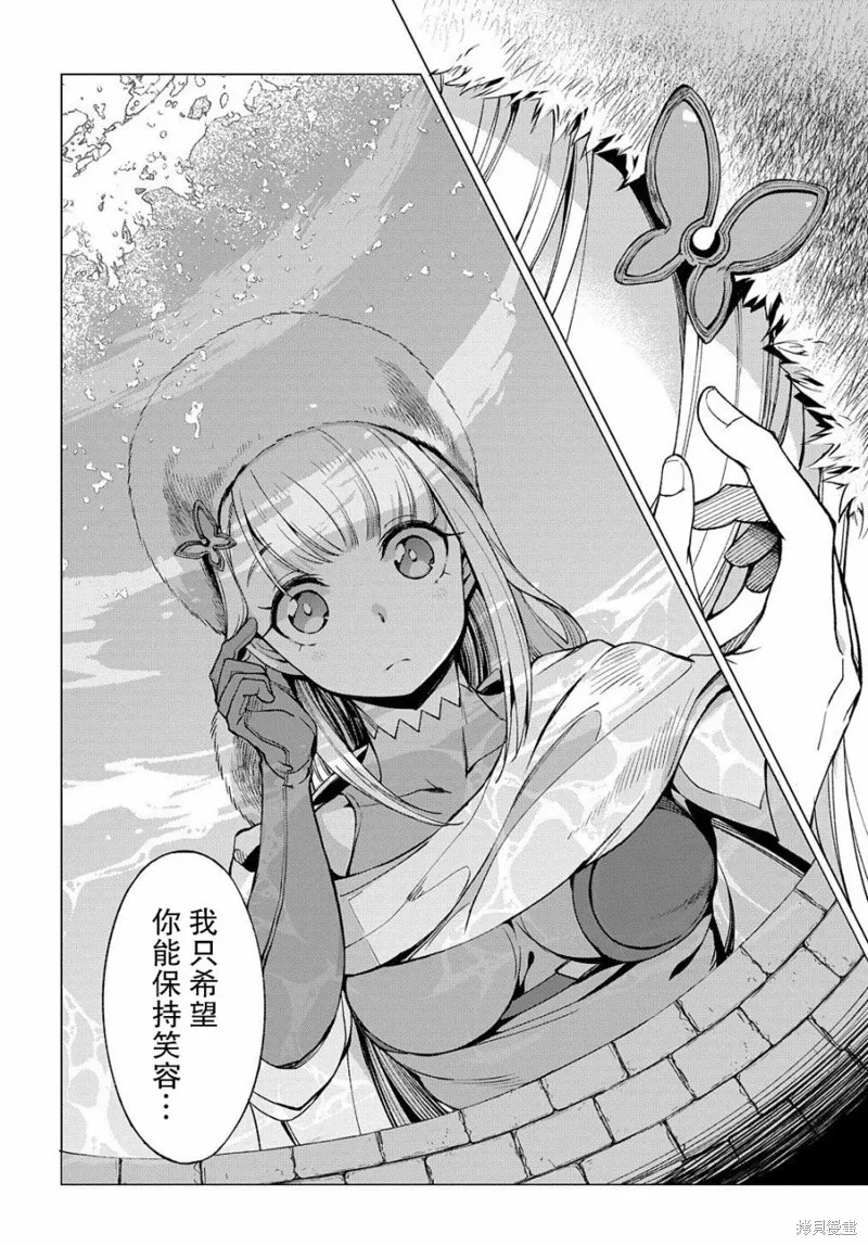 第04话 第14页