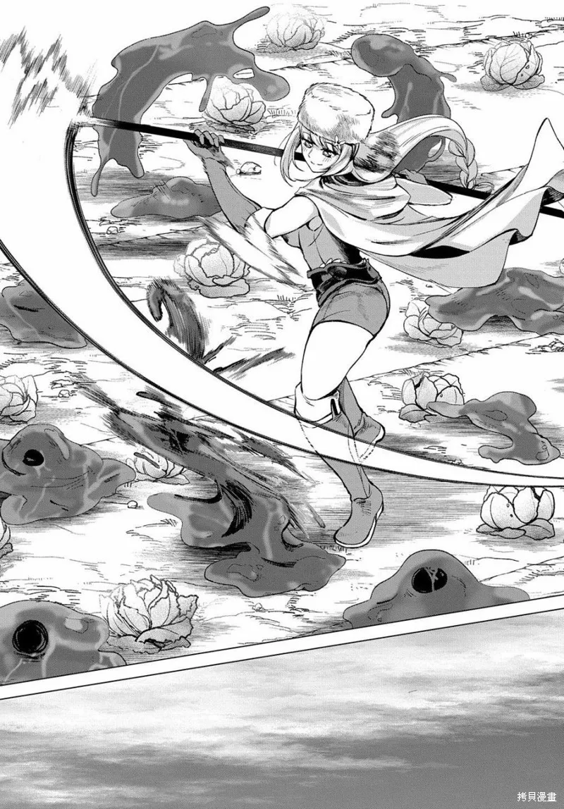 第04话 第21页