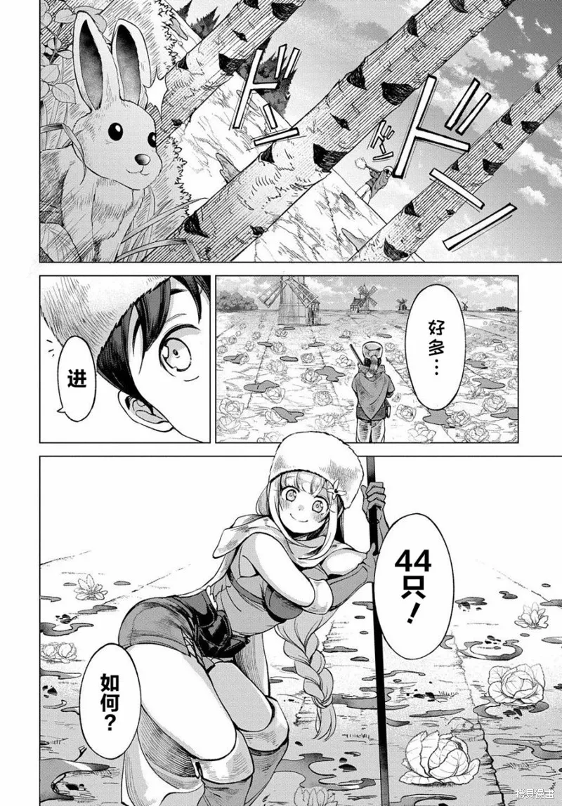 第04话 第22页