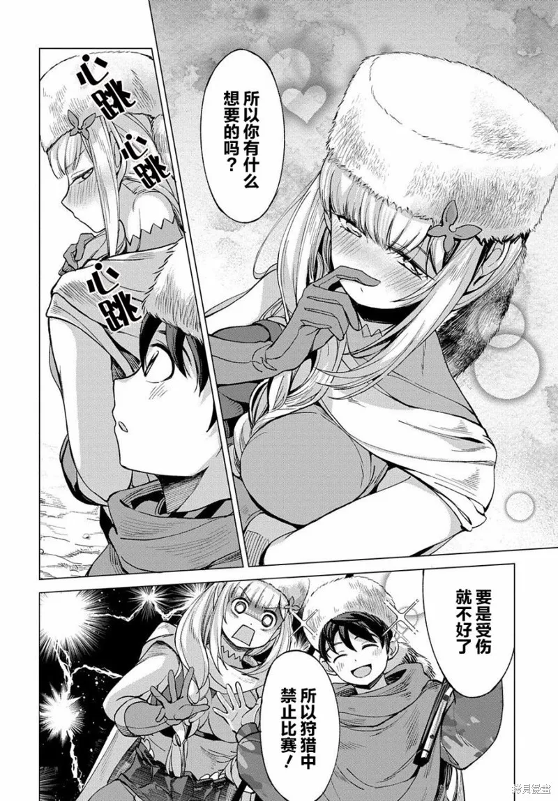 第04话 第24页