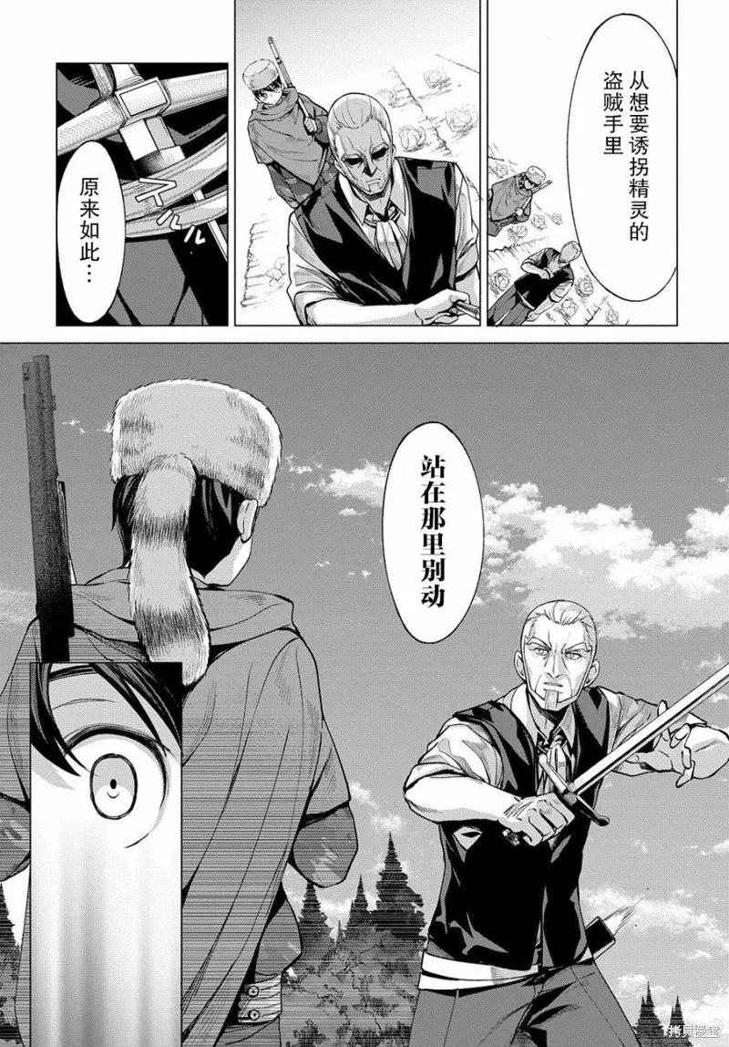 第04话 第29页