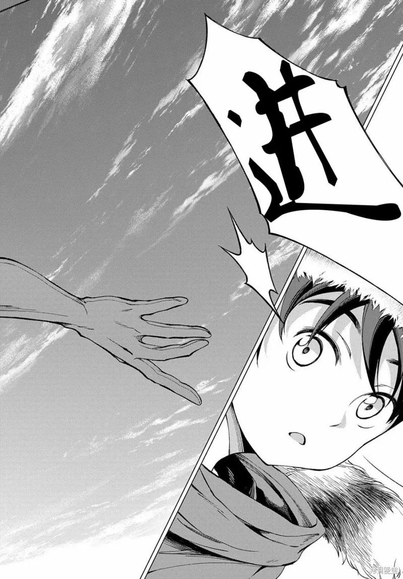 第04话 第30页