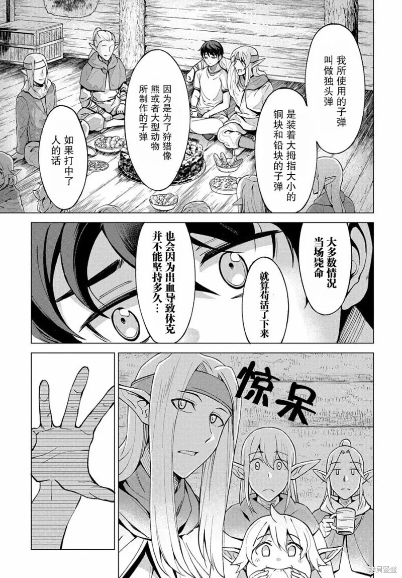 第03话 第15页