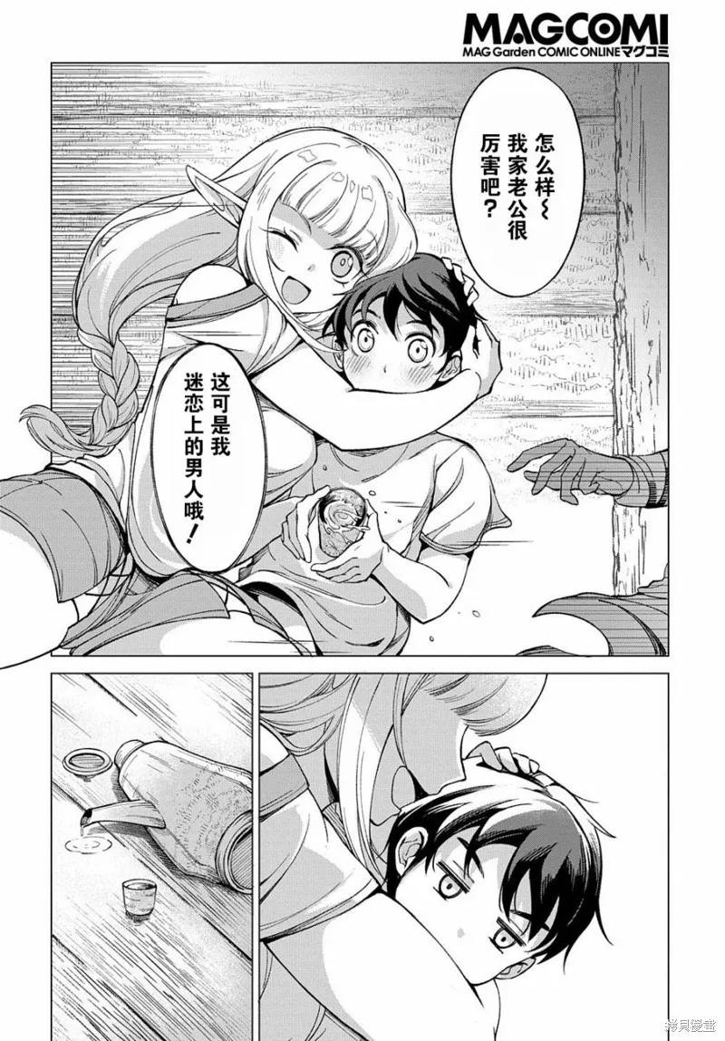 第03话 第16页
