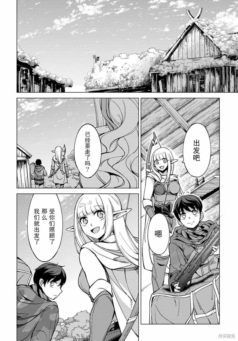 第03话 第22页