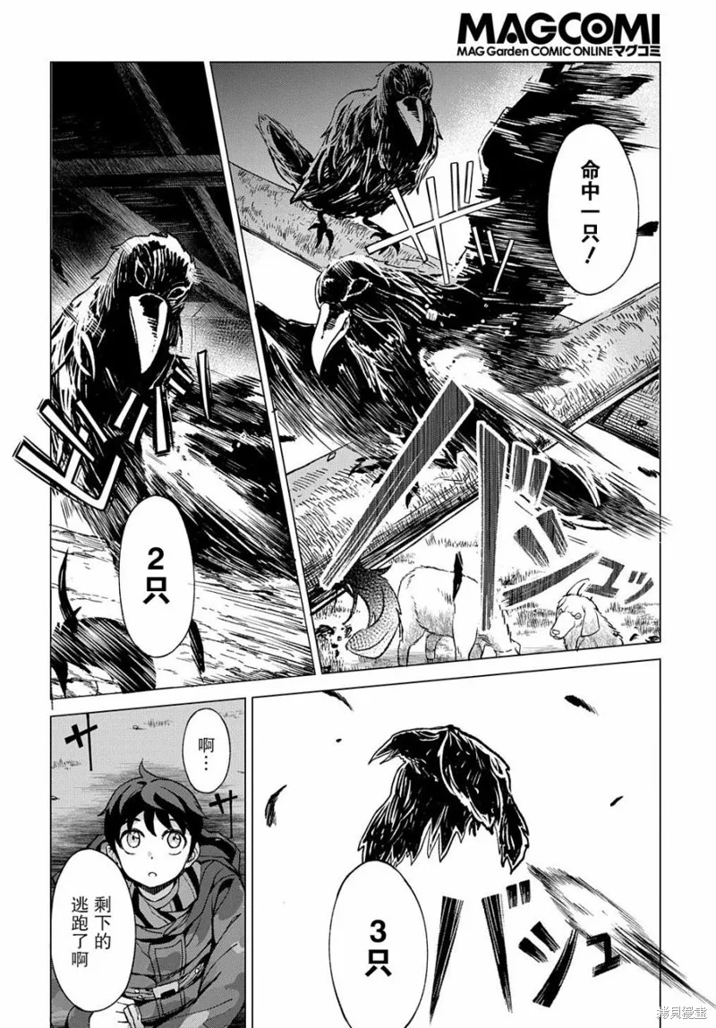 第03话 第34页