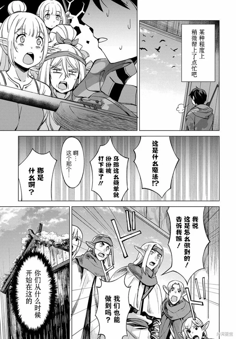 第03话 第35页