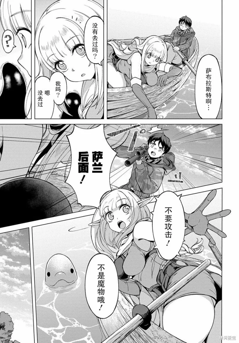 第02话 第17页