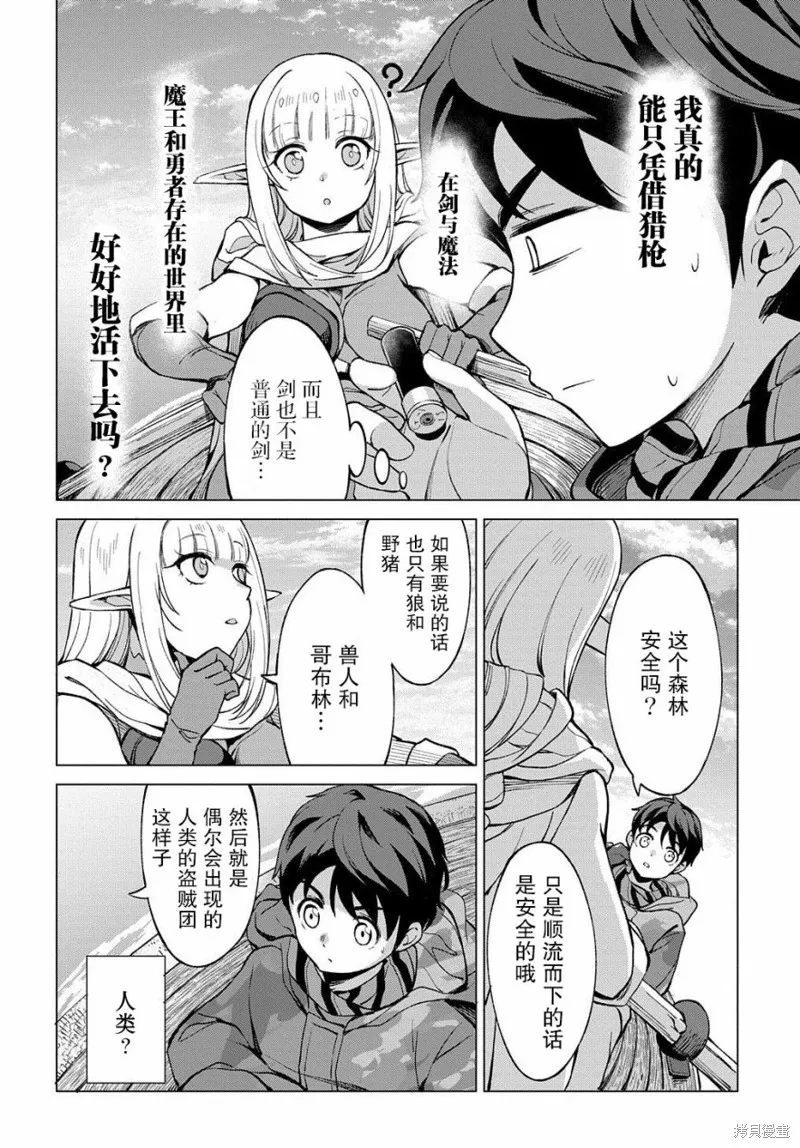 第02话 第22页