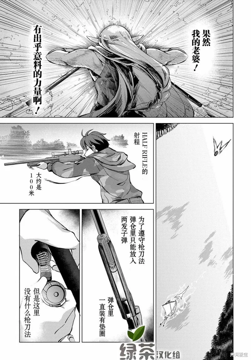 第02话 第31页