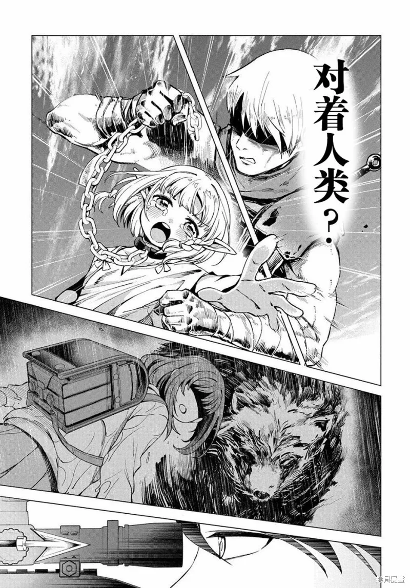 第02话 第33页
