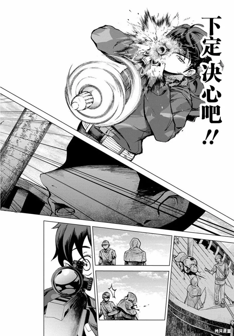 第02话 第34页