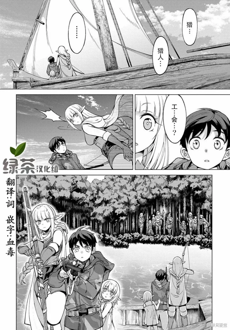 第02话 第40页