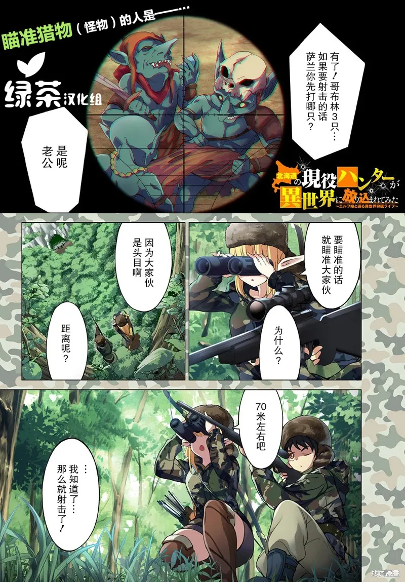 第01话 第1页