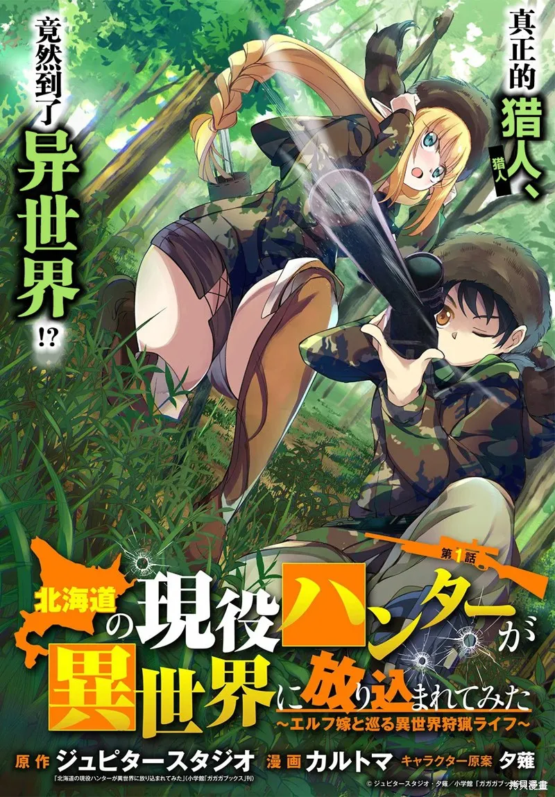 第01话 第2页