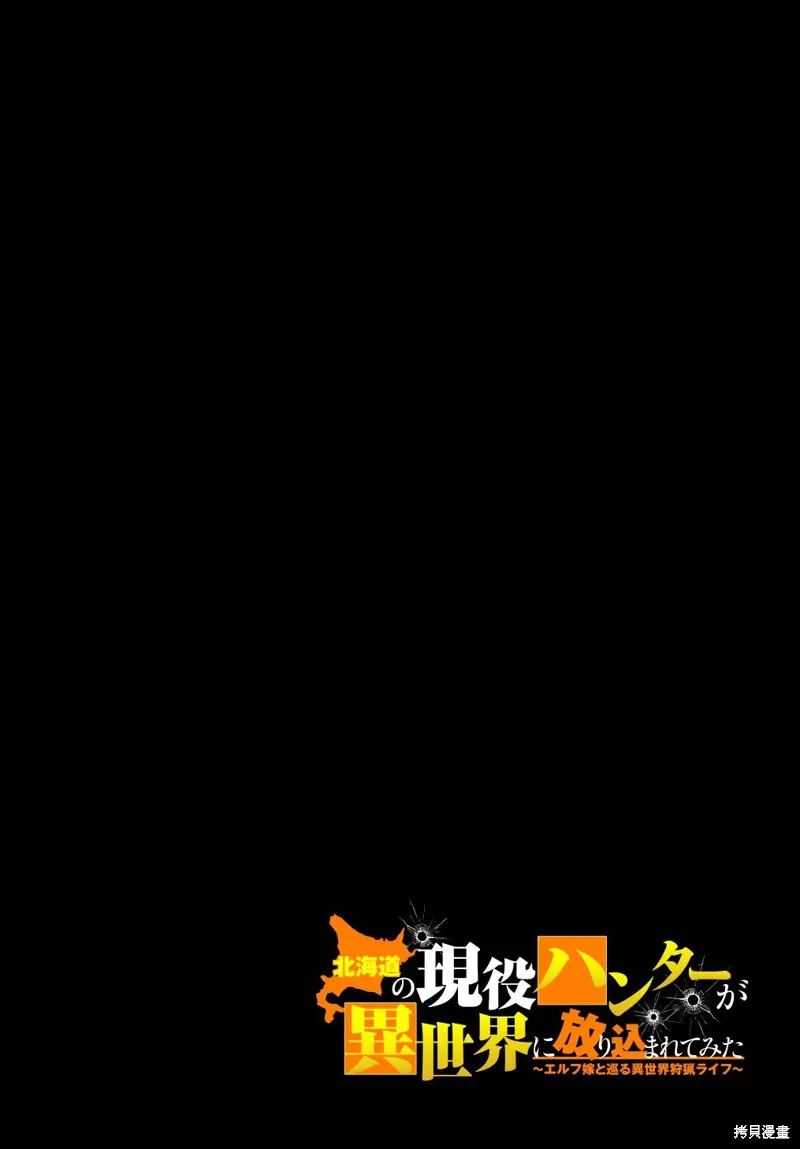第01话 第4页