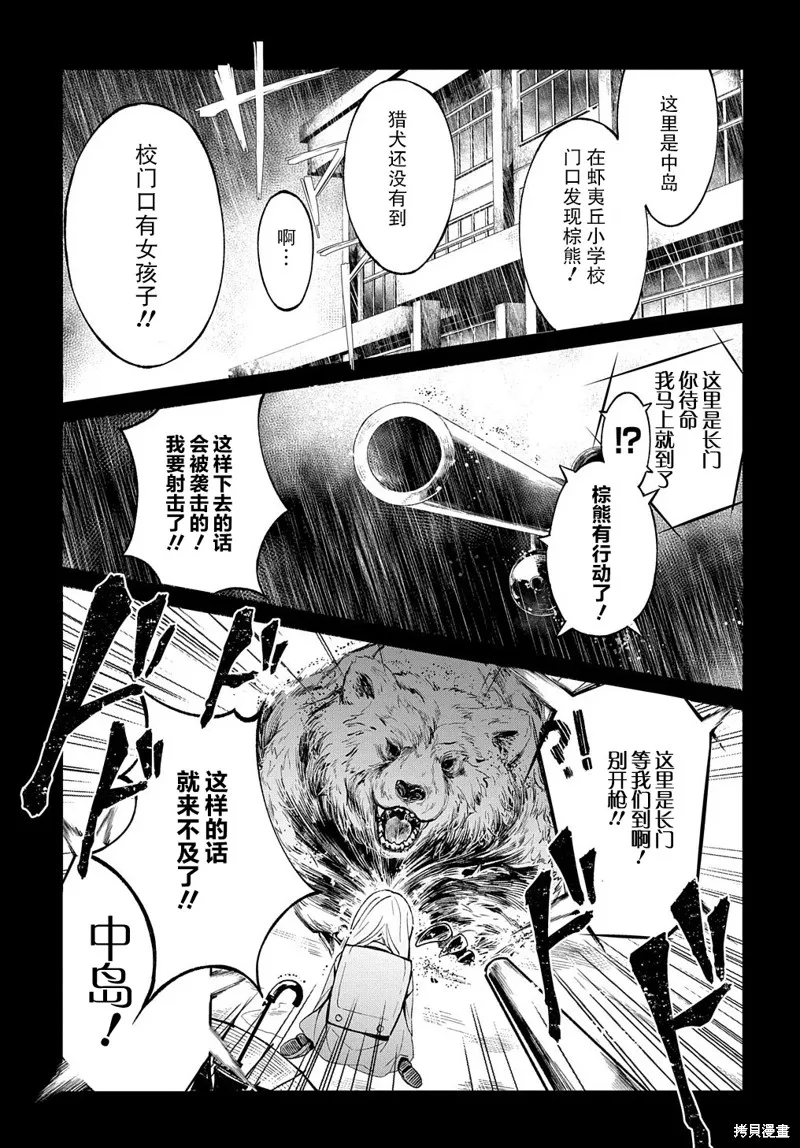 第01话 第5页