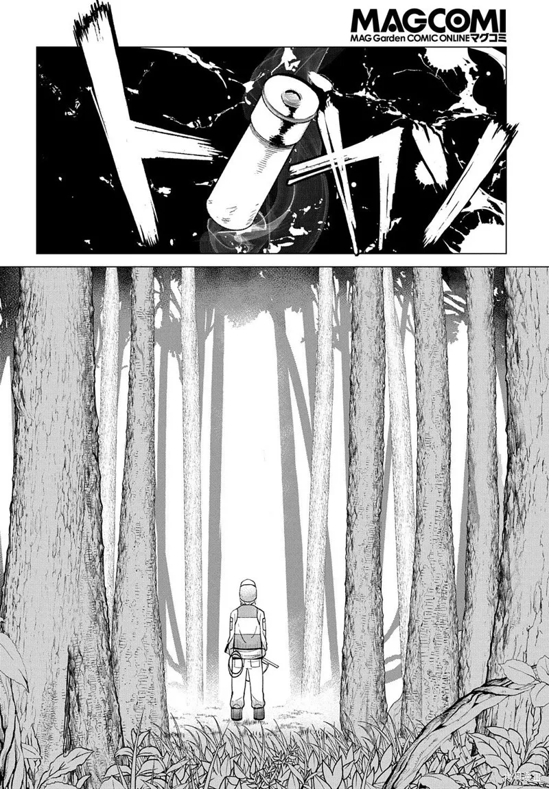 第01话 第6页