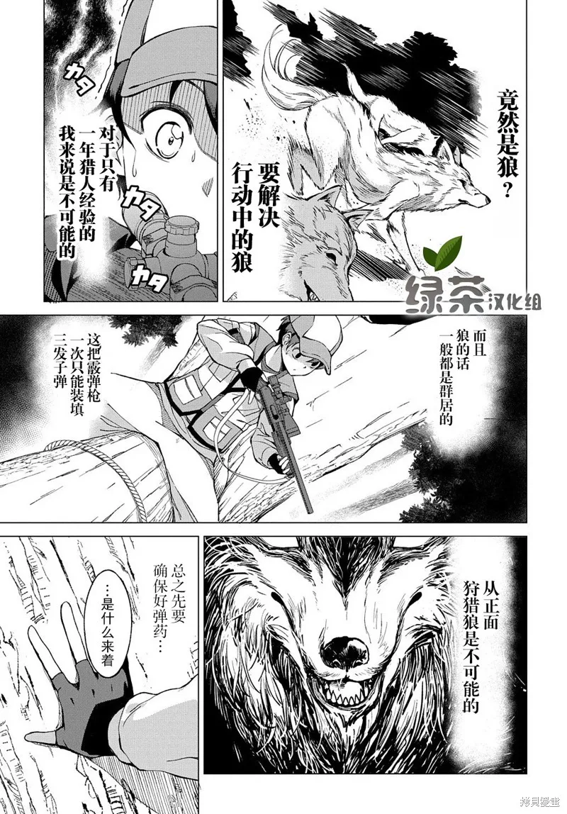 第01话 第15页