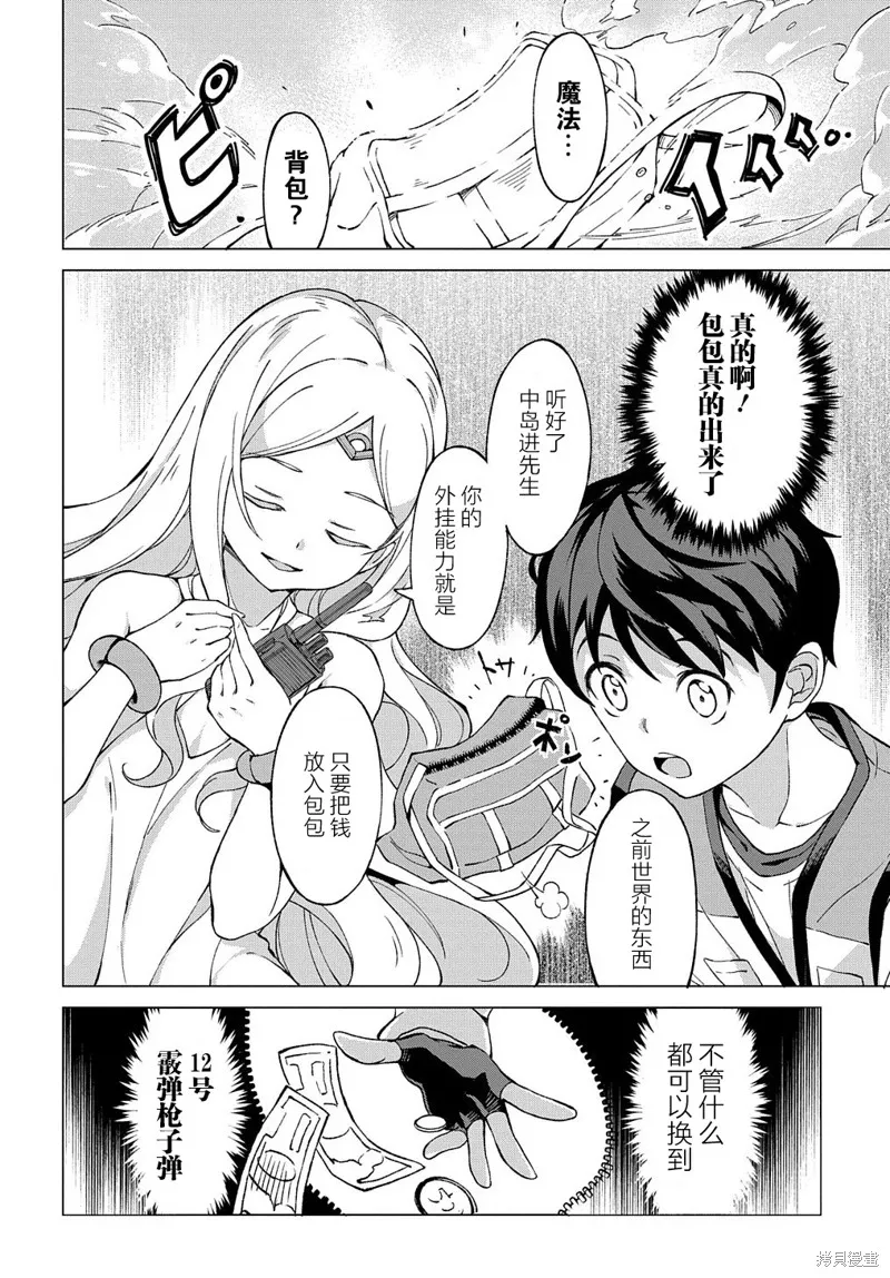 第01话 第16页