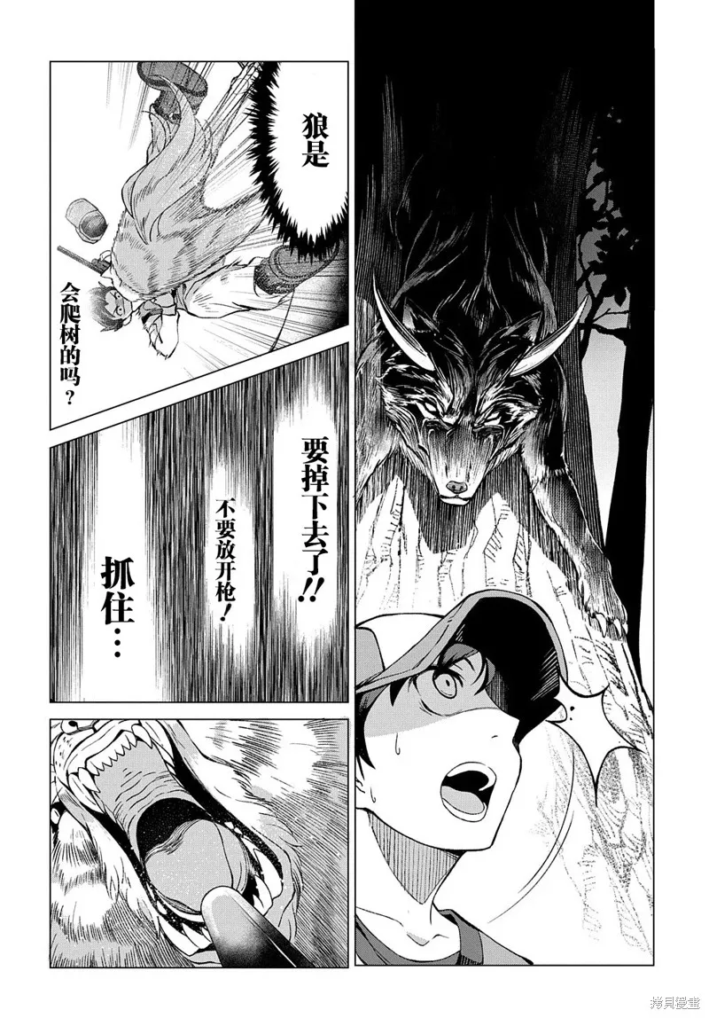 第01话 第18页