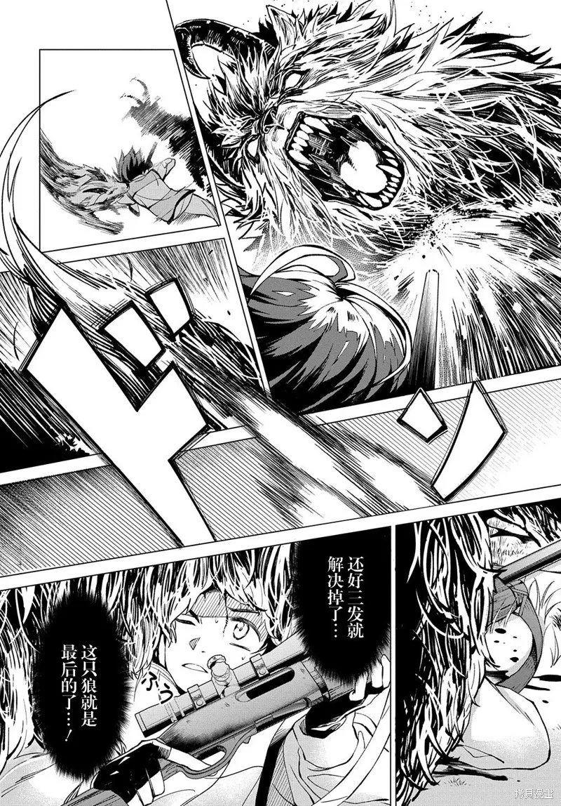 第01话 第20页