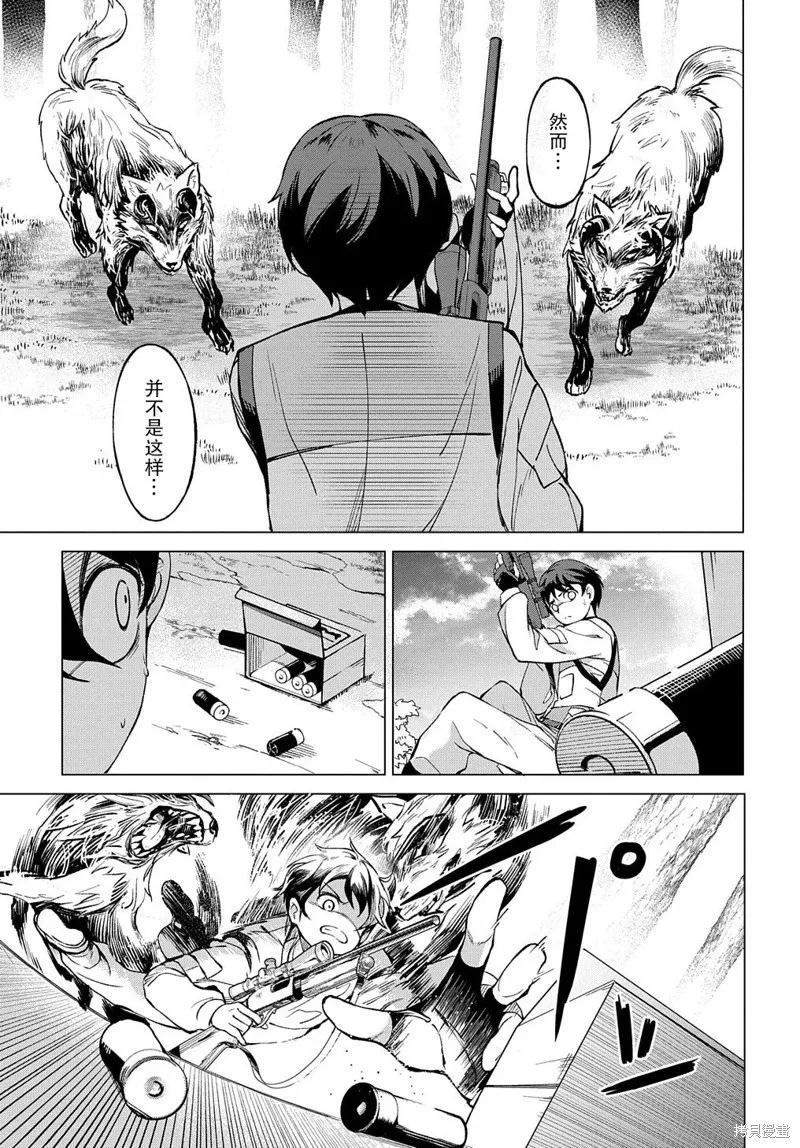 第01话 第21页