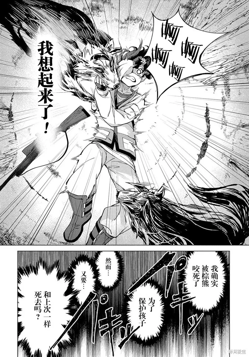第01话 第22页