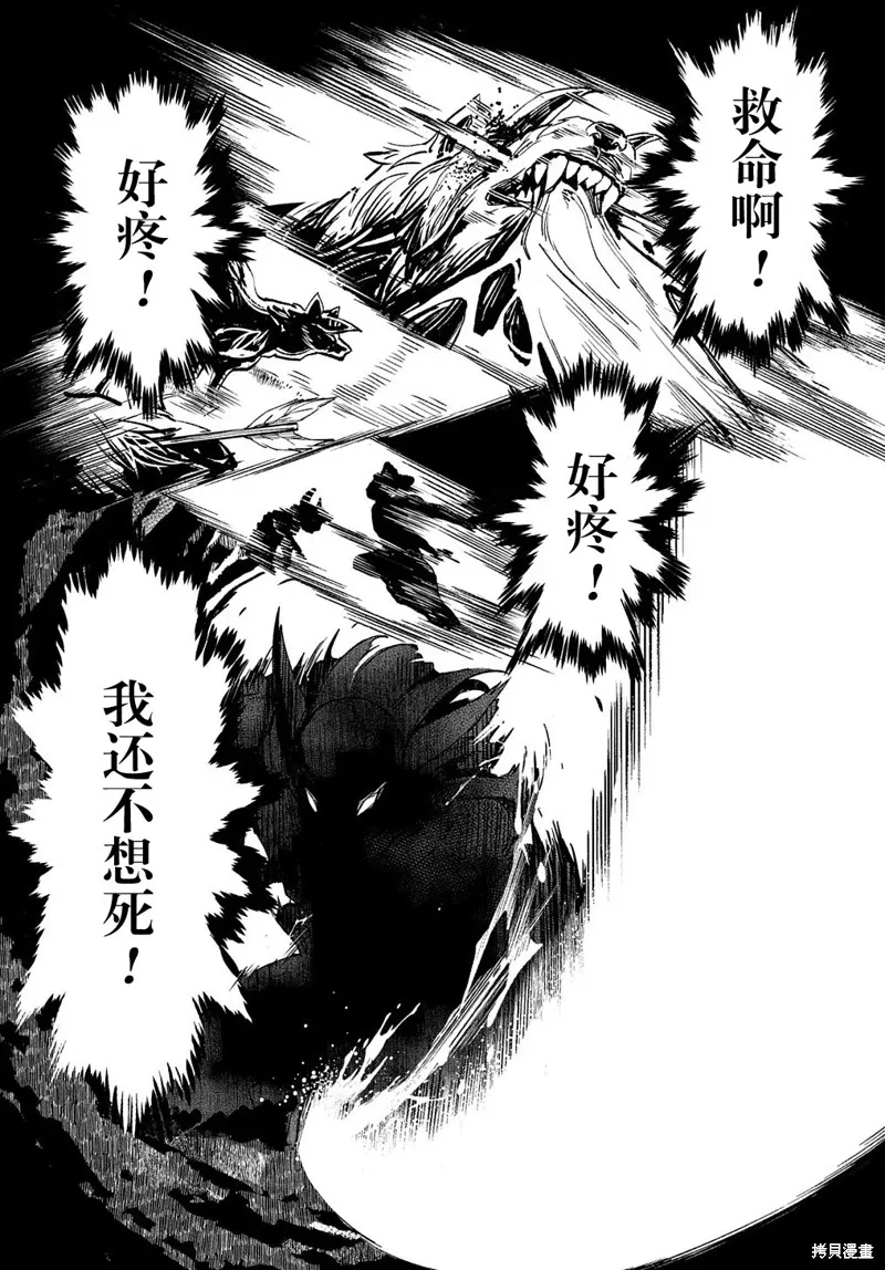 第01话 第23页