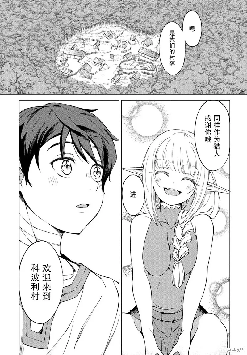 第01话 第35页