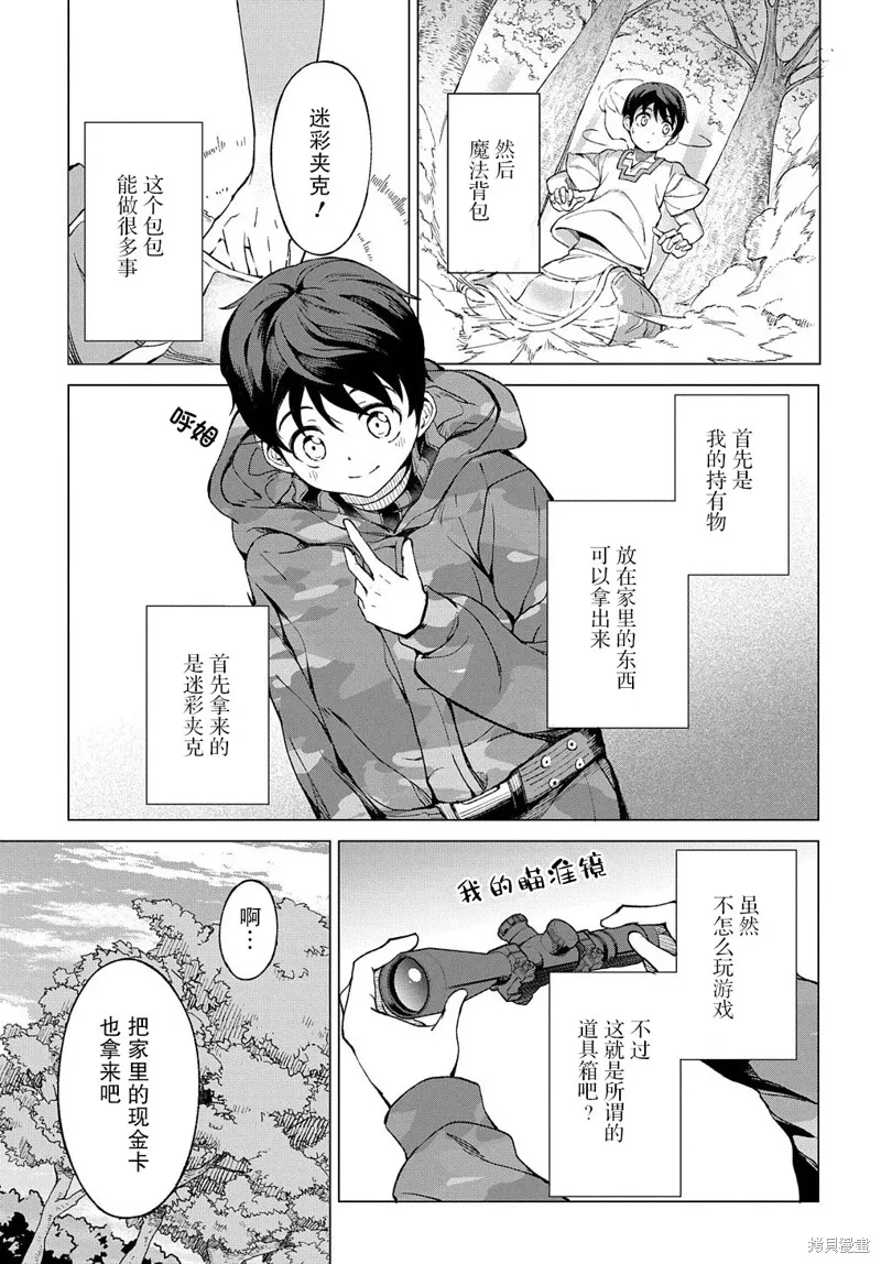 第01话 第41页