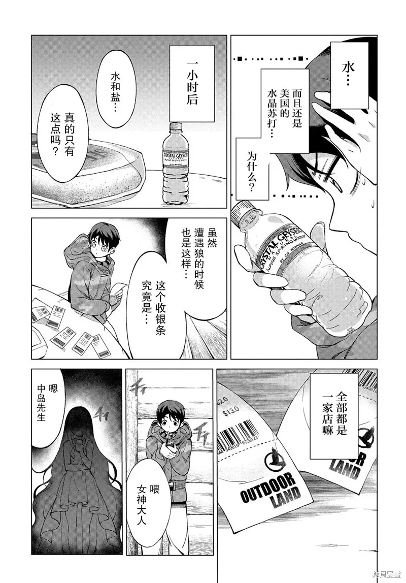 第01话 第45页