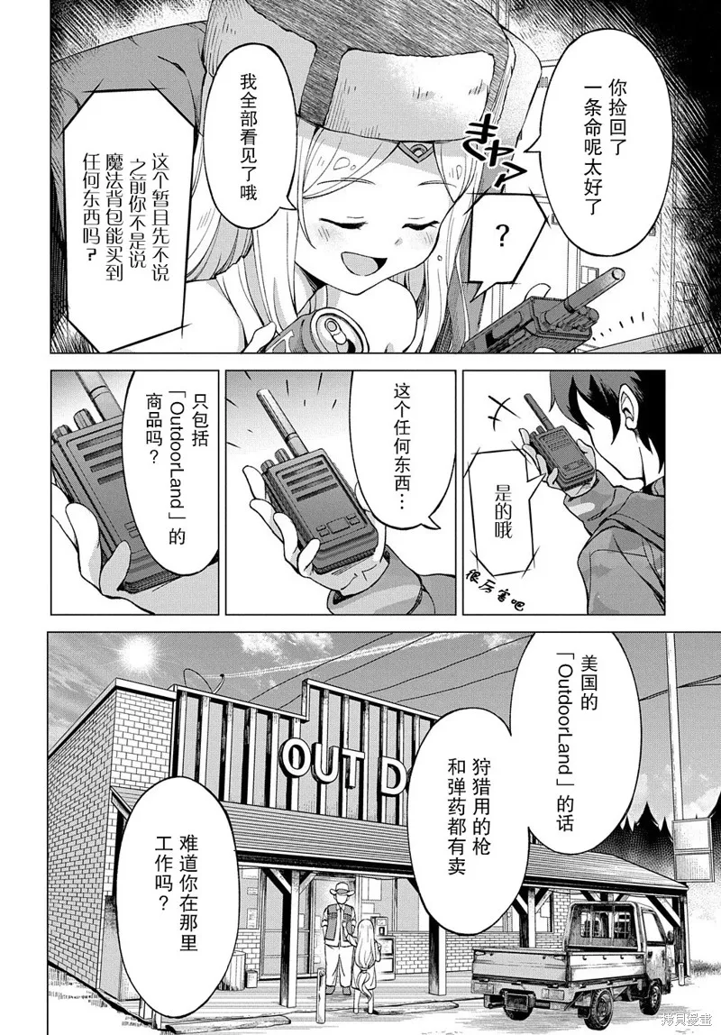 第01话 第46页