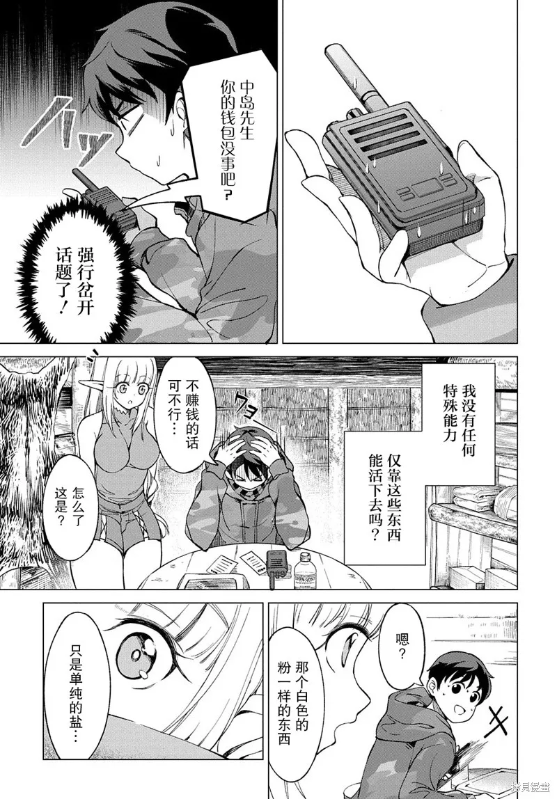 第01话 第47页