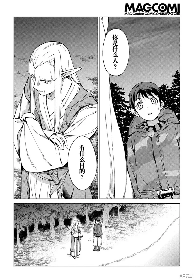 第01话 第54页