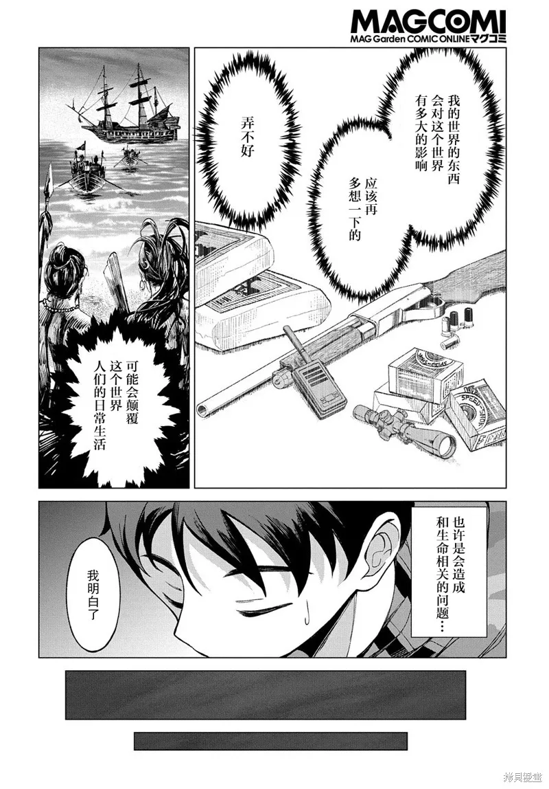第01话 第56页