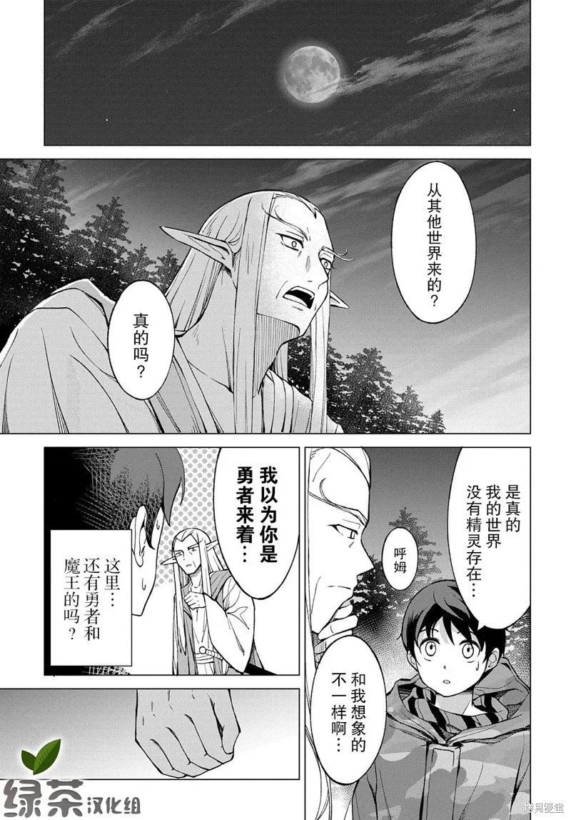 第01话 第57页