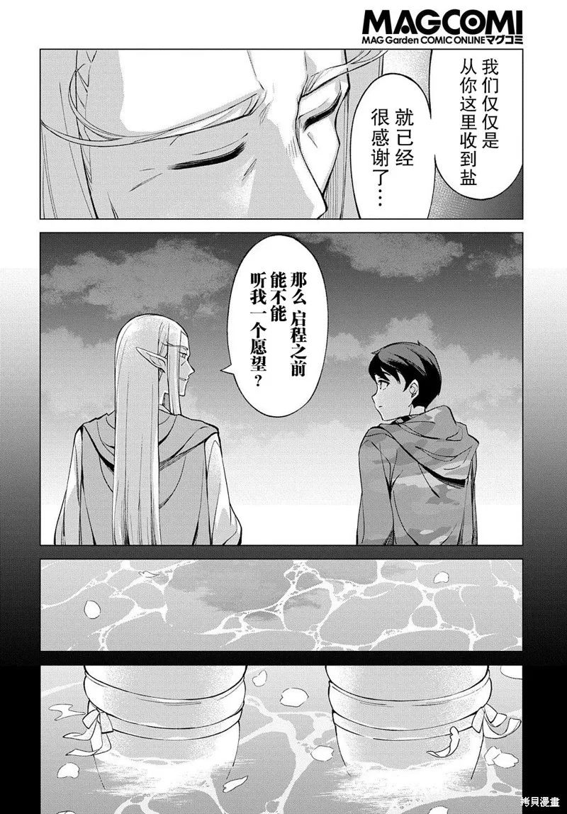 第01话 第60页