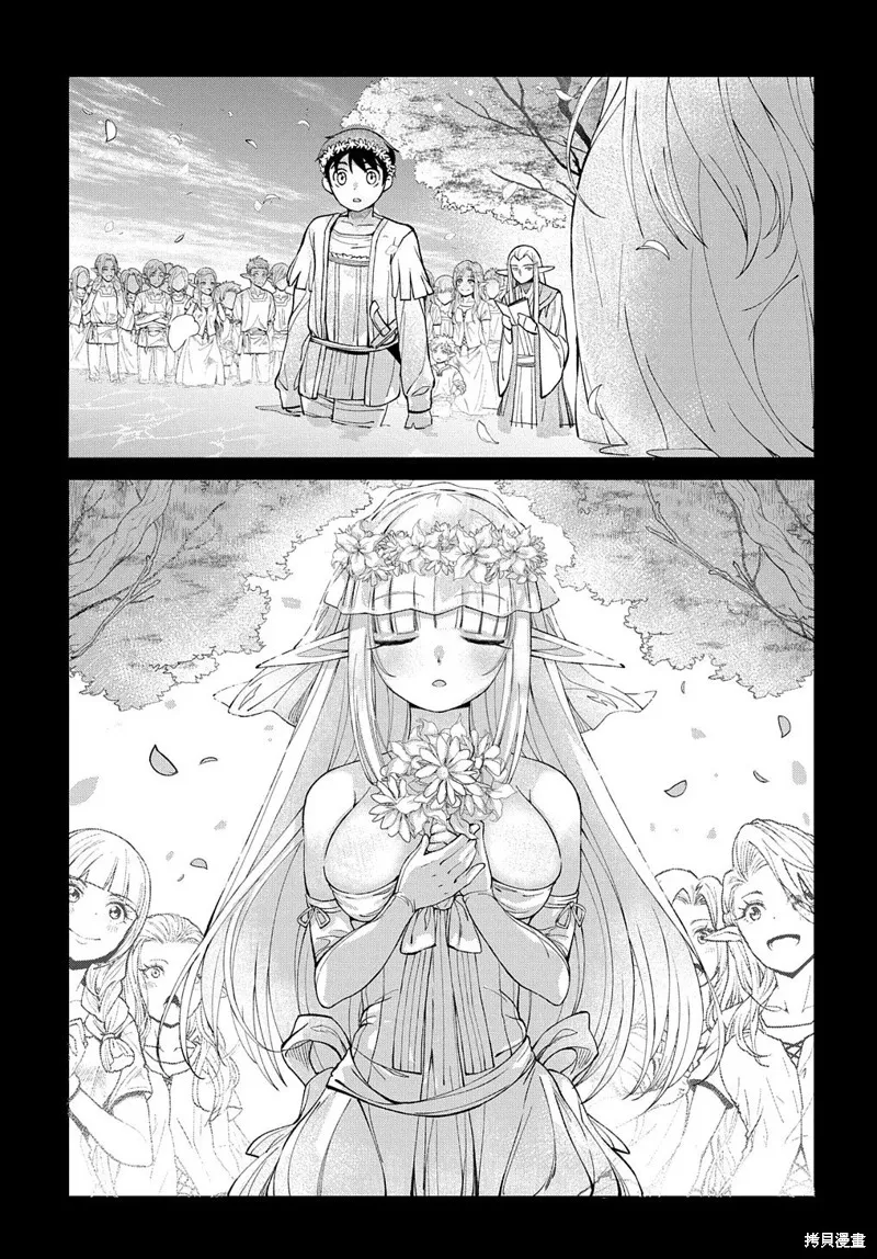 第01话 第61页