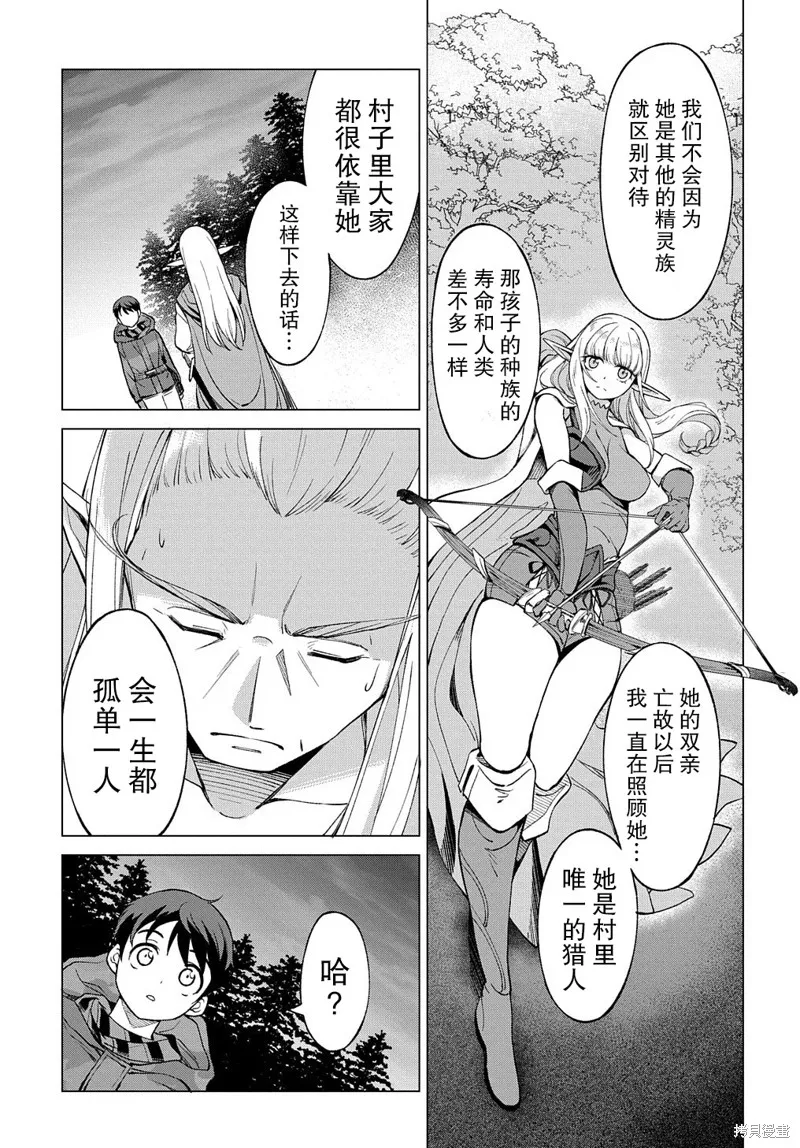 第01话 第63页