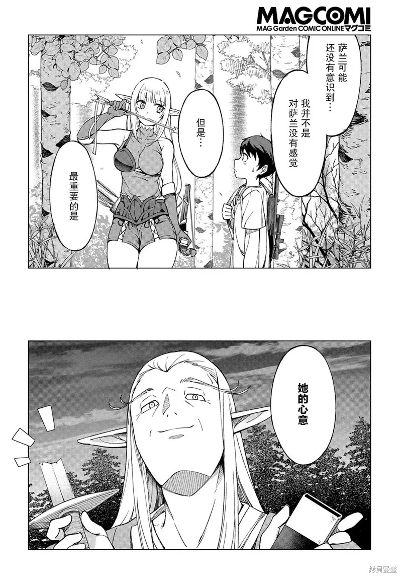 第01话 第66页