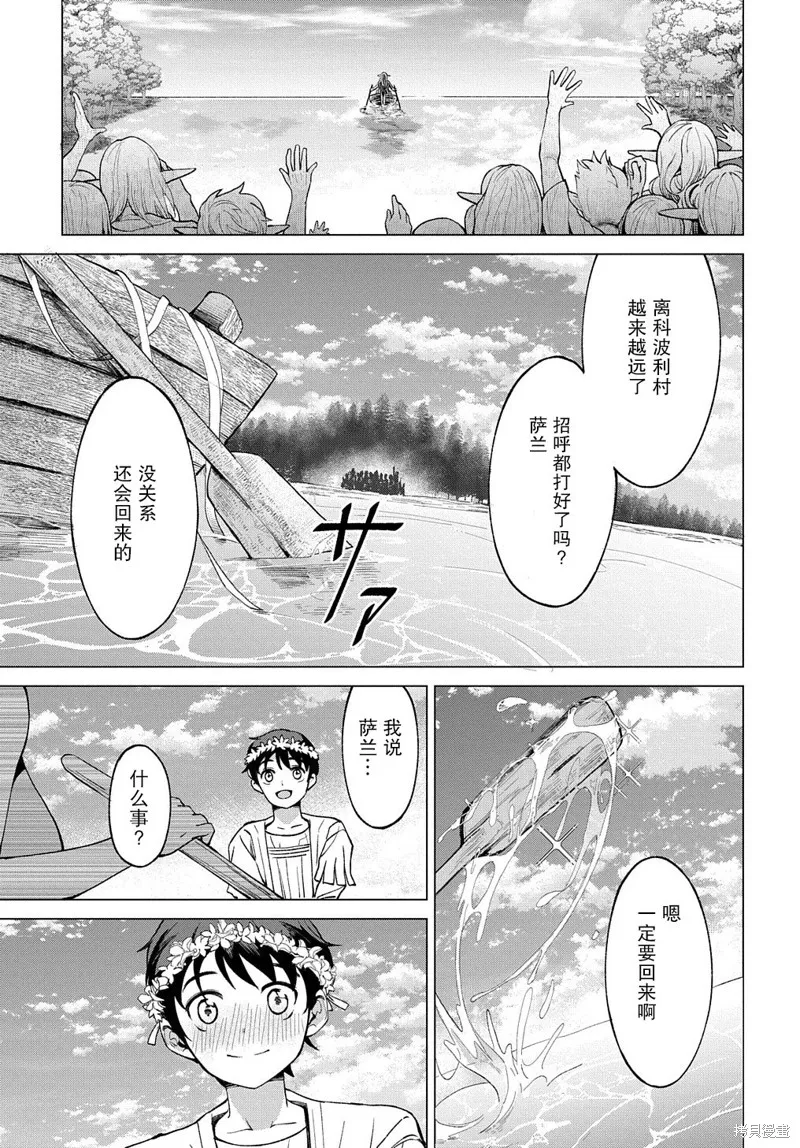第01话 第69页