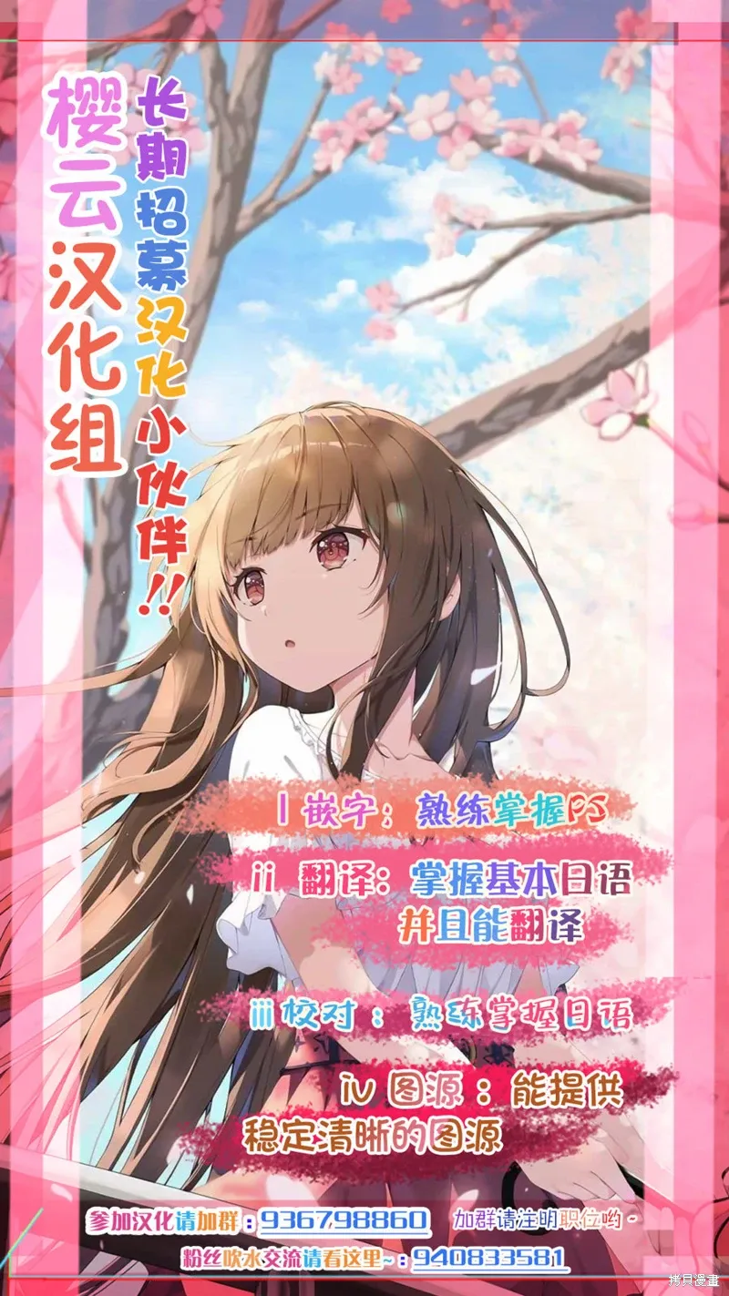 第12.5话 第12页