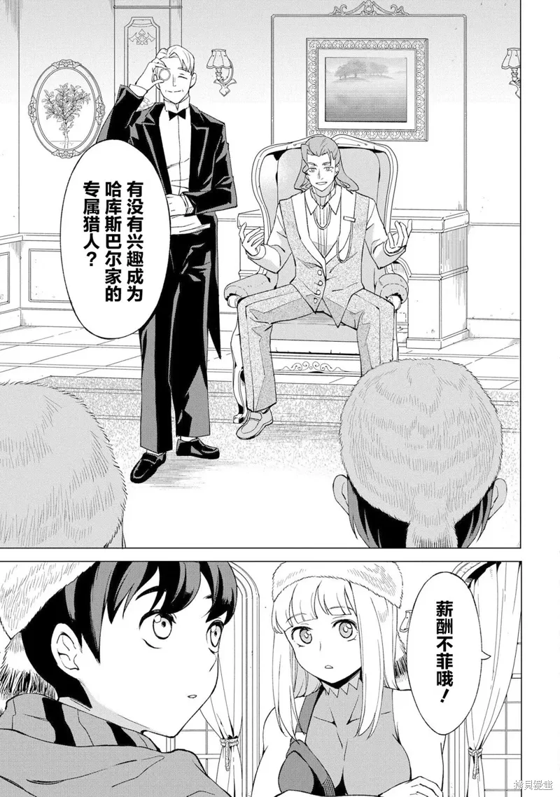 第13话 第13页