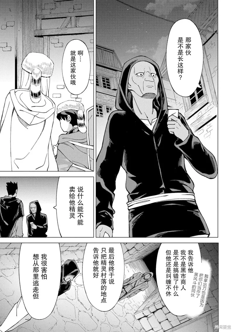 第13话 第41页