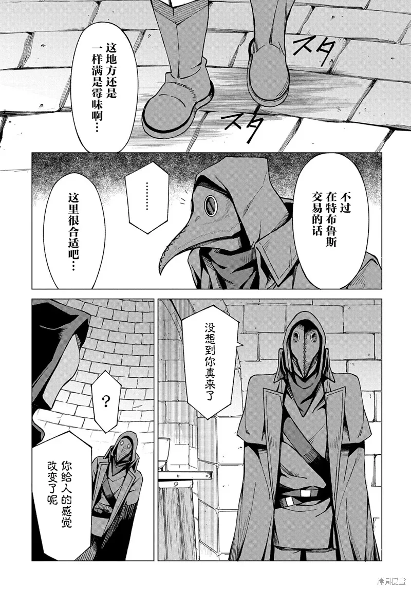 第14话 第24页